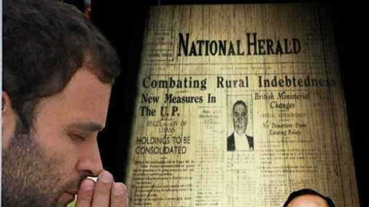 Pawan Khera spoke on National Herald